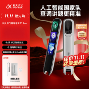 <b>瞬时响应提拔进修效</b>