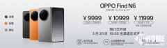 ome3月14日动静